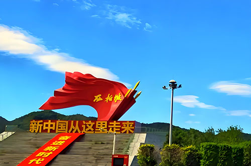 西柏坡两个务必培训