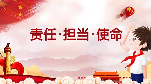 西柏坡红色教育基地：在历史沃土中培育新时代爱国种子