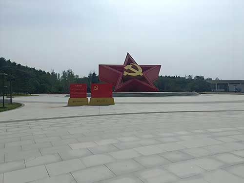 北京某国企奔赴西柏坡，汲取红色力量再启航