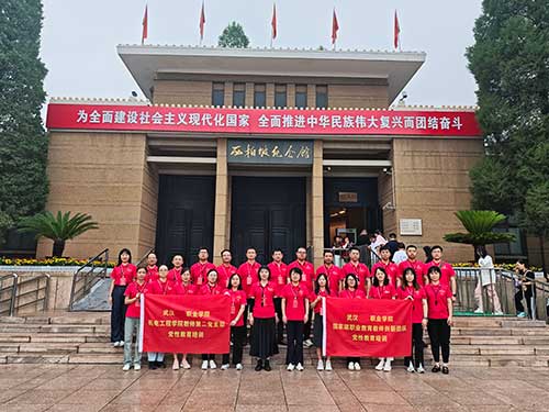武汉某职业学院机电工程学院教师第二党支部开展沉浸式党性教育
