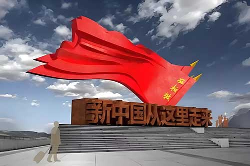 西柏坡精神赋能新时代干部