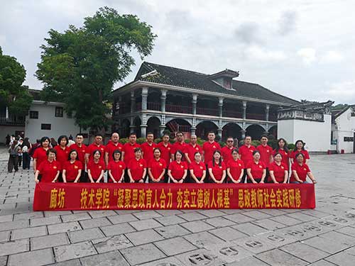 廊坊职院遵义研修之旅：追寻红色记忆，传承革命精神