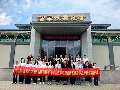 唐山某职学院塞罕坝精神研学之旅全记录：从荒漠变林海的时代奇迹