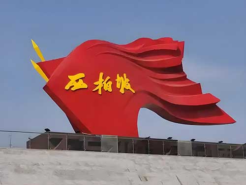 西柏坡红色教育