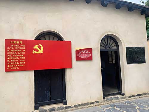 西柏坡精神培训应用 西柏坡精神培训应用