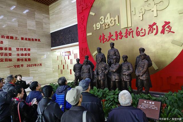 西柏坡干部培训学院红色教育实践分享