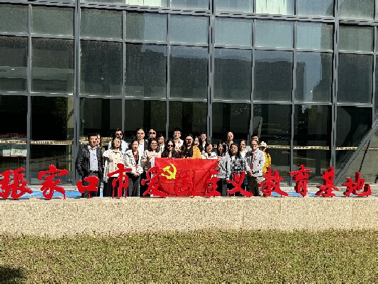 微信图片_20250922092930_10_488.jpg 微信图片_20250922092930_10_488.jpg