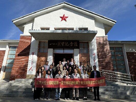 微信图片_20250922092936_14_488.jpg 微信图片_20250922092936_14_488.jpg