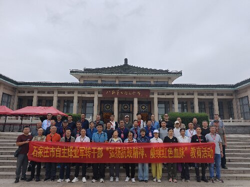 微信图片_20250911154919_109_366.jpg 微信图片_20250911154919_109_366.jpg