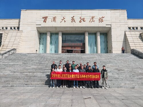 河北某华赴阳泉开展抗战胜利80周年纪念活动 追寻红色足迹弘扬爱国精神