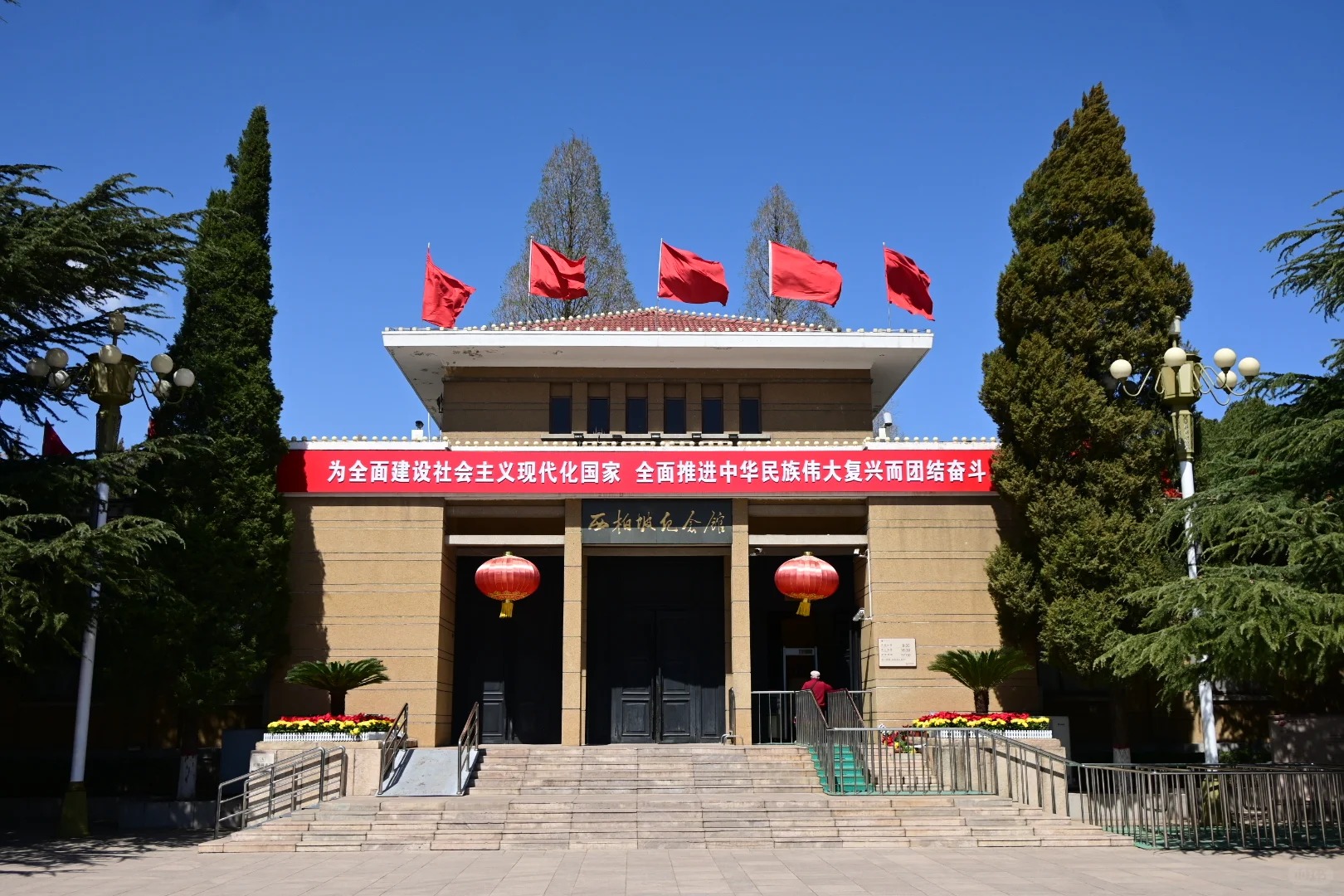 西柏坡_13_Augenstern👑_来自小红书网页版.jpg 西柏坡_13_Augenstern👑_来自小红书网页版.jpg