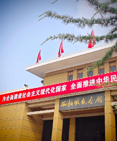 新中国从这里走来_2_天意_来自小红书网页版.jpg 新中国从这里走来_2_天意_来自小红书网页版.jpg