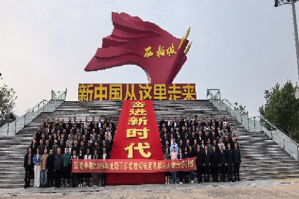 微信图片_20251016091415.jpg 微信图片_20251016091415.jpg