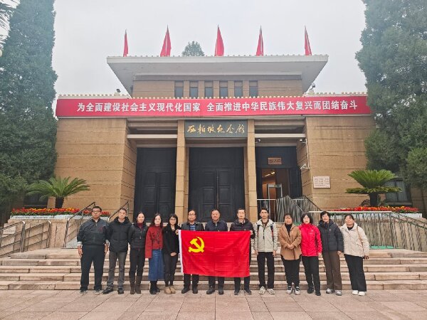 廊坊某职院思政教师赴西柏坡学习传承红色基因走好新时代赶考路