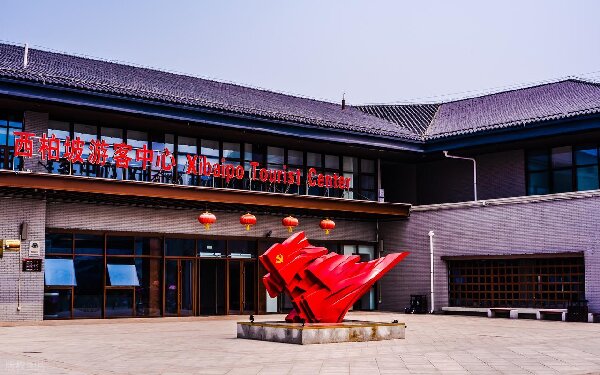 很多思政教师去西柏坡，只看了旧址、听了讲解，却没往下挖。这样的学习有什么用？