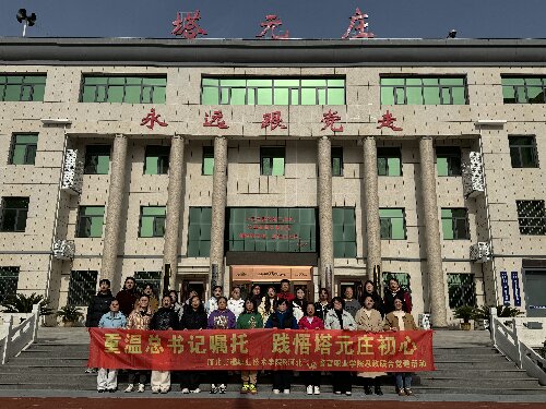 凝心聚力强团队 红色足迹忆初心 —— 河北两校联合开展特色体验式培训