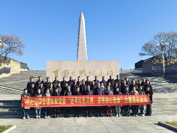 追寻红色足迹！河北某管理学校开展阳泉一日实践教学活动