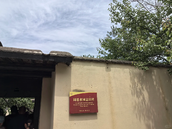 西柏坡红色文化融入干部培训，绝非简单走读旧址