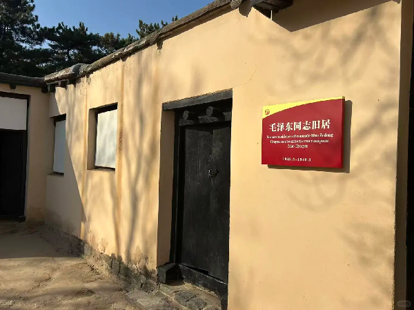 西柏坡干部培训：红色力量的根源与赋能之道