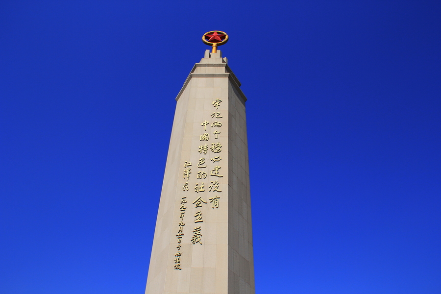 思政教师成长沃土：西柏坡红色教育培训赋能育人之路