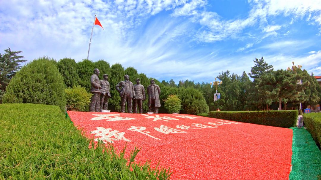 西柏坡红色教育：为干部培训注入不竭动力