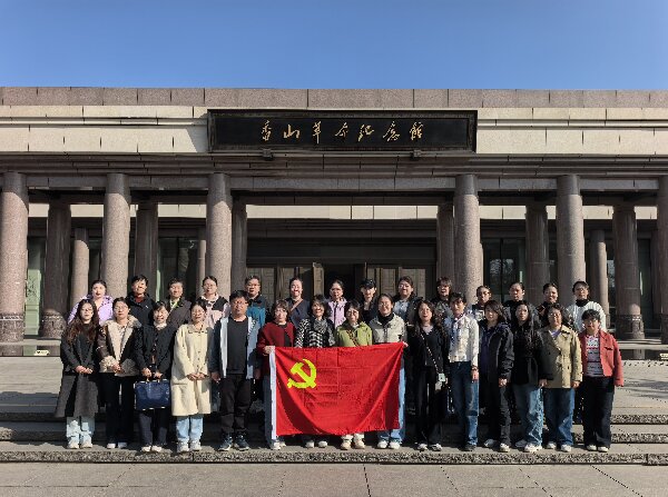 第三届 “重温赶考路 奋进新征程” 思政教师研修活动圆满开展