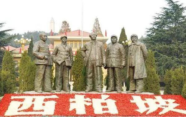 干部培训跳出走过场 3招解锁西柏坡红色教育实效