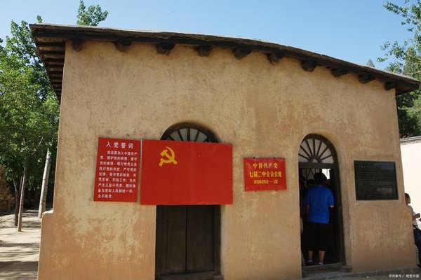 新时代干部筑牢初心 西柏坡3堂必修课揭晓