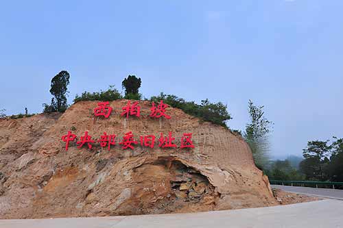 打造100%入脑入心的干部培训 西柏坡实效秘籍揭秘