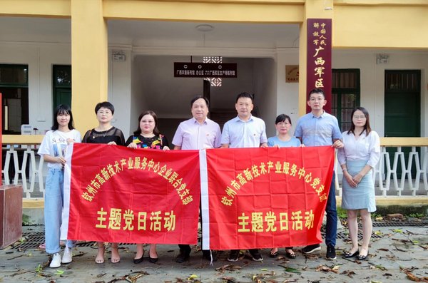 淬炼新时代干部红色初心 西柏坡党建解锁成长密码