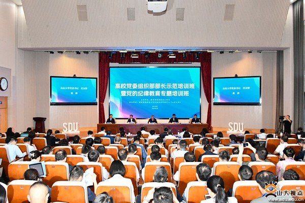 红色基地解锁干部培训新范式 何以成全国党建标杆