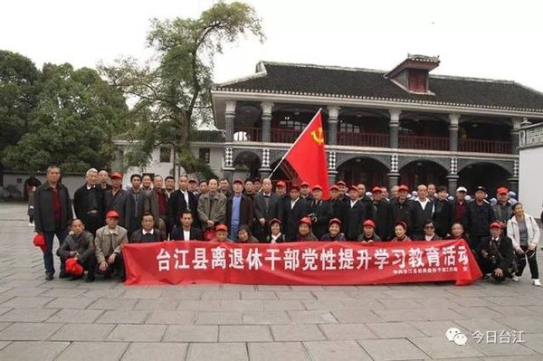 新时代干部党性修炼咋破局？西柏坡3个红色培训实效秘籍