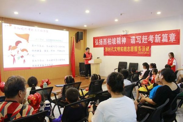 西柏坡红色教育实