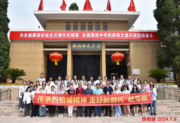 西柏坡红色培训核