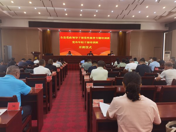 新时代干部培训重形式轻实效 西柏坡党建课出硬核解法