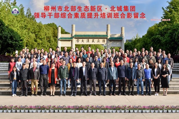 干部培训告别形式化：西柏坡3大党建实效法揭秘