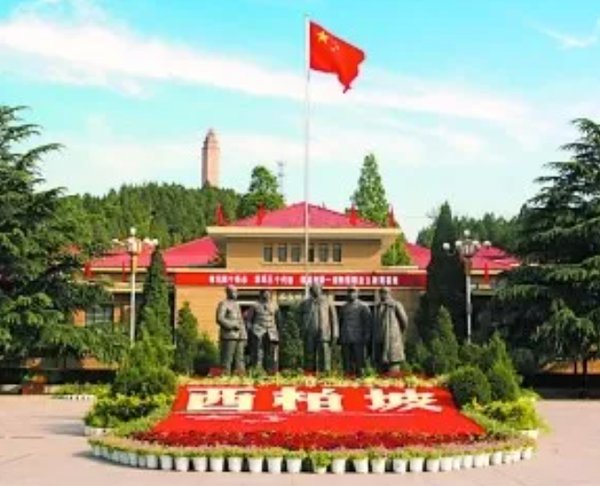 西柏坡红色教育培训获98%干部点赞，解锁时代赋能密码