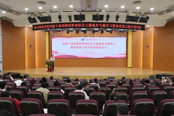 参训干部学习效果