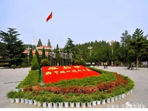 西柏坡四类特色施