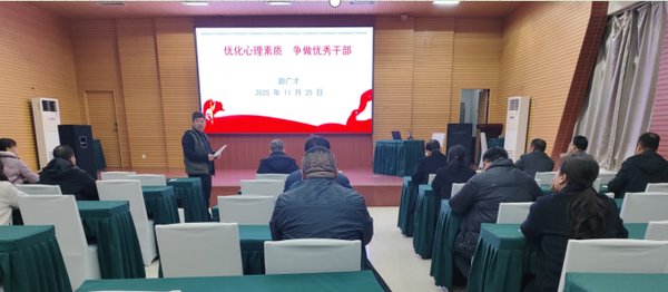 参训前后履职思路反差超70% 西柏坡红色教育培训成热门首选